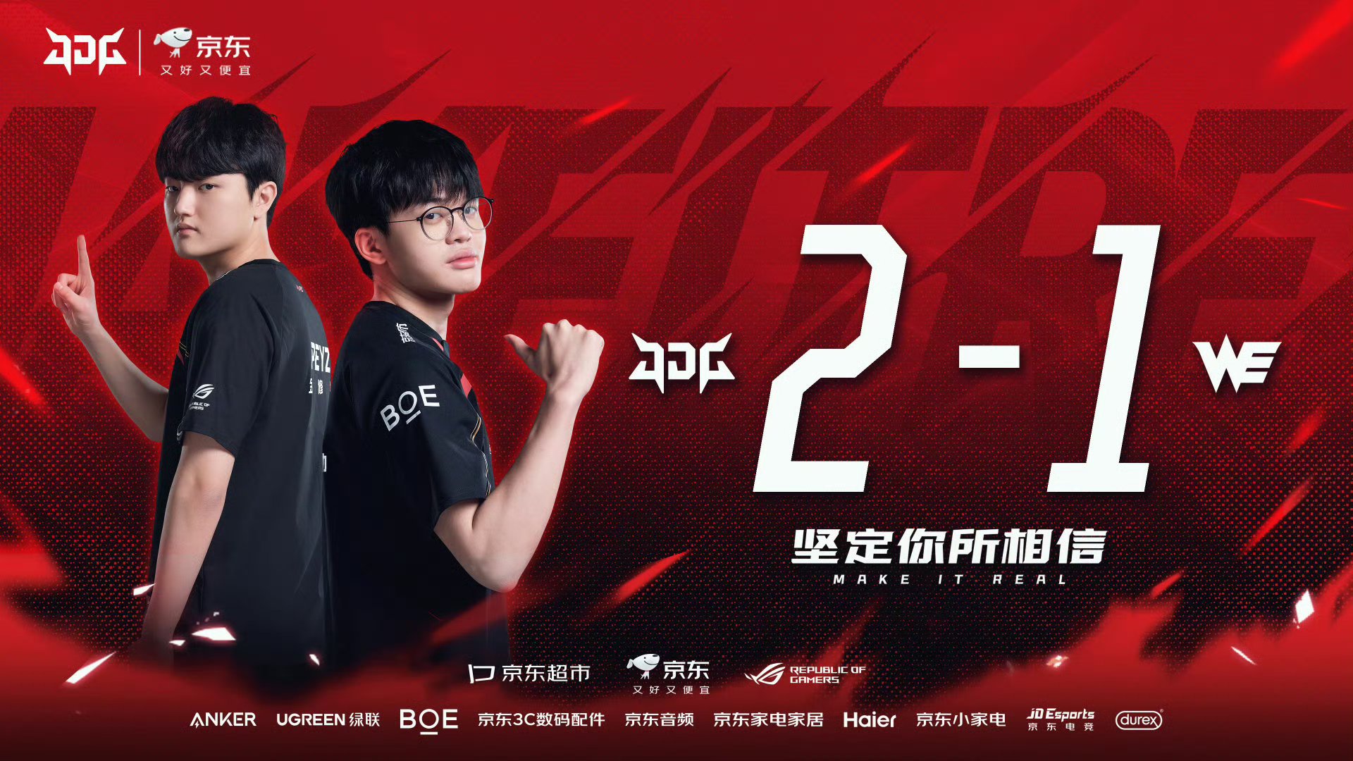  Rookie关键节点惊险取胜，MAD带队取胜！-爱游戏